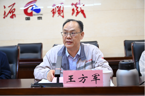 （公眾號）濟(jì)源鋼鐵召開2025濟(jì)鋼工匠命名表彰大會234.png